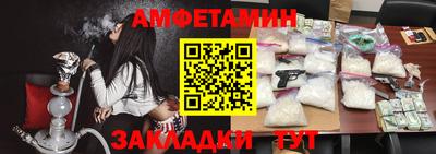 MESCALINE Белореченск