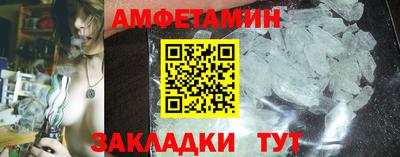 MESCALINE Белореченск
