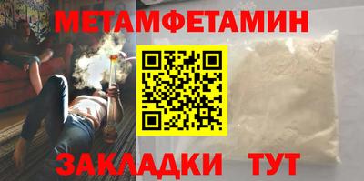 Альфа ПВП Бердск