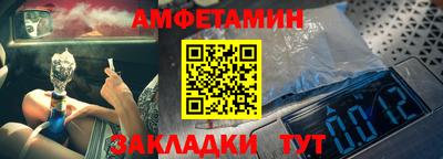 MESCALINE Белореченск
