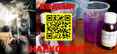 Альфа ПВП Бердск