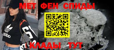 Альфа ПВП Бердск