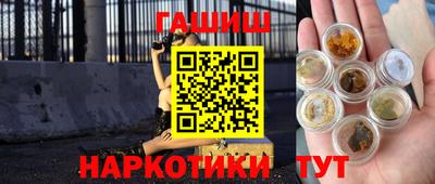 MESCALINE Белореченск