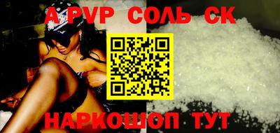MESCALINE Белореченск
