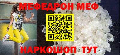хмурый Белорецк