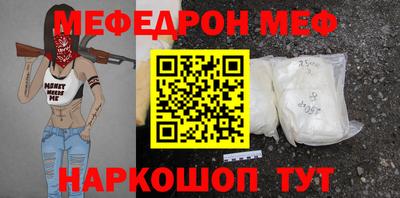 Альфа ПВП Бердск