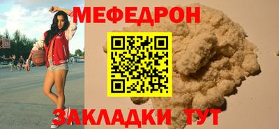 хмурый Белорецк