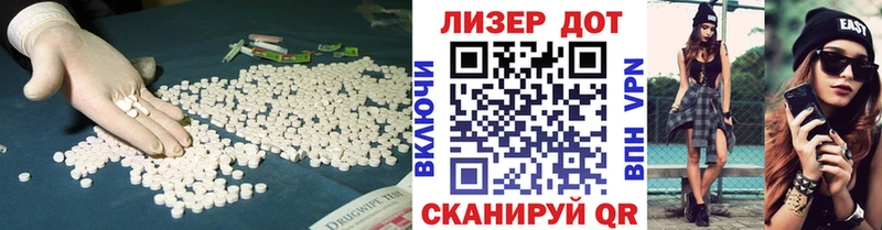Лсд 25 экстази кислота  Верхний Уфалей 
