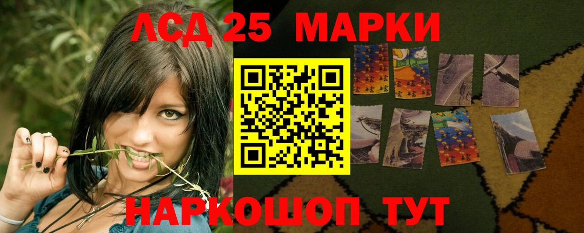 Лсд 25 экстази ecstasy Верхний Уфалей