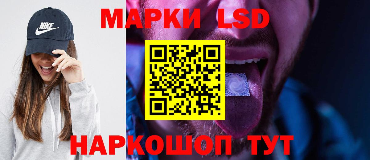 ЛСД экстази кислота  ЛСД экстази  Верхний Уфалей  Вход с VPN  Лсд 25 экстази ecstasy 