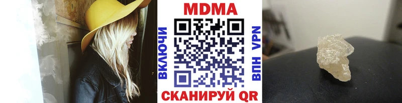 МДМА молли  Верхний Уфалей 