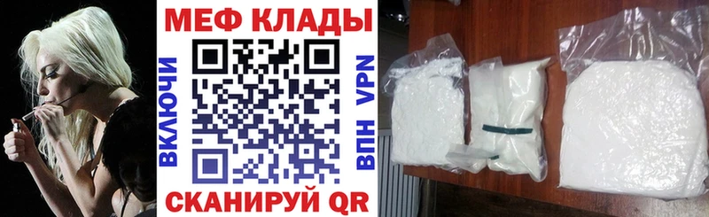 закладка Верхний Уфалей МЯУ-МЯУ мука