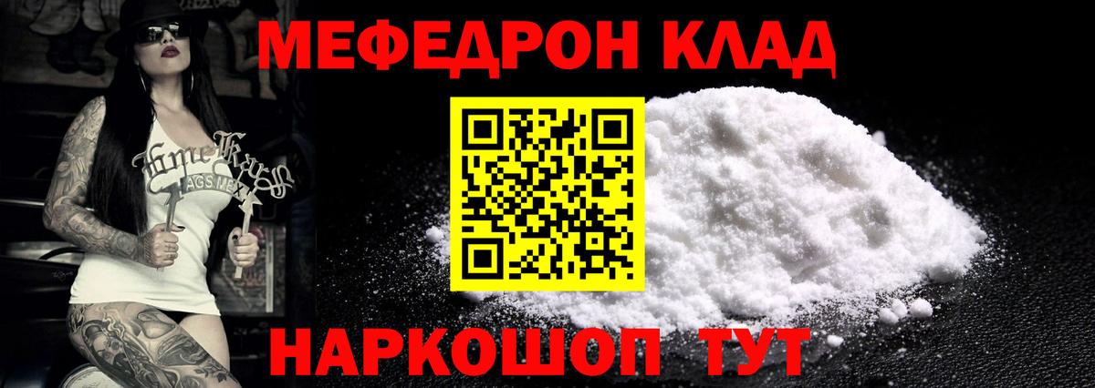 LSD-25 Верхний Уфалей