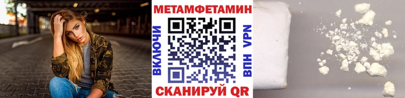 Первитин пудра  Верхний Уфалей 