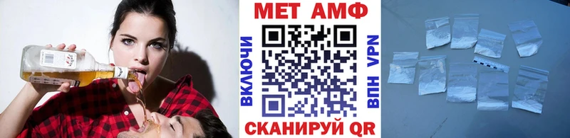 Первитин мет Верхний Уфалей