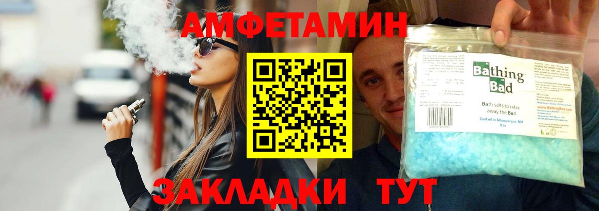 Метамфетамин Декстрометамфетамин 99.9% Верхний Уфалей