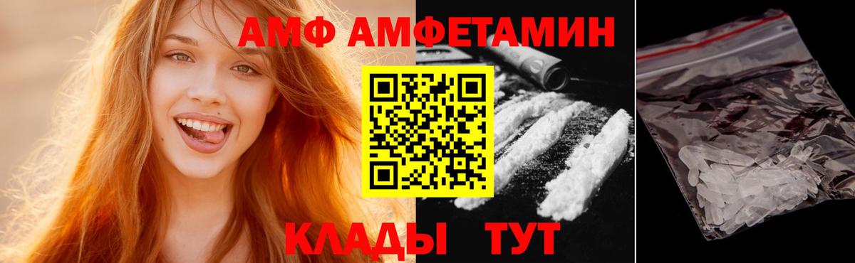 Верхний Уфалей  Метамфетамин пудра  Вход с VPN  Метамфетамин пудра 