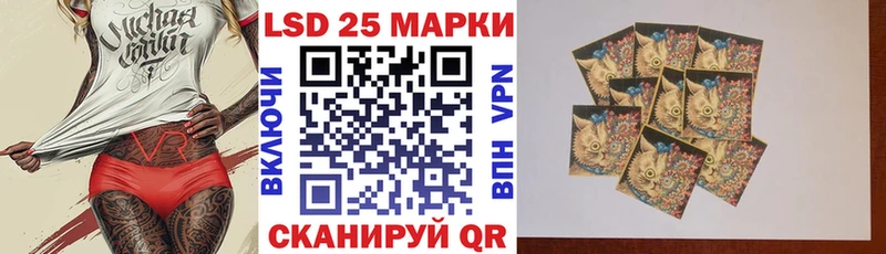 наркота  Верхний Уфалей  hydra tor  Наркотические марки 1,8мг 