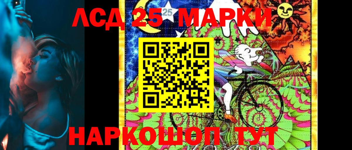 Верхний Уфалей  Марки NBOMe 1,8мг  Вход с VPN 