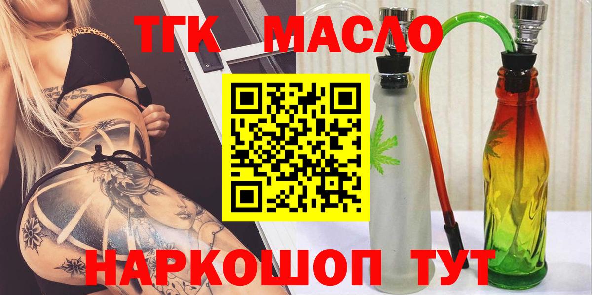 ТГК концентрат Верхний Уфалей