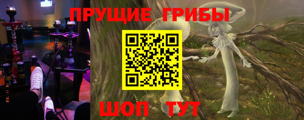 Верхний Уфалей  Вход с VPN  Купить закладку  МЕФ   МЕТ  НБОМе  Канабис  КОКАИН 