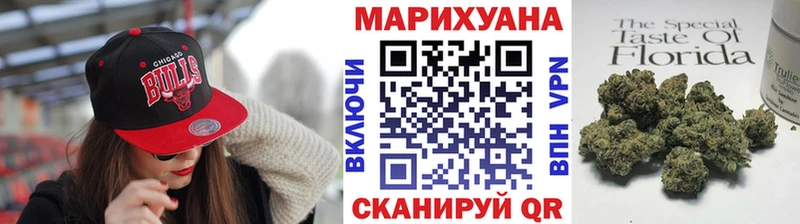 Каннабис тримм Верхний Уфалей
