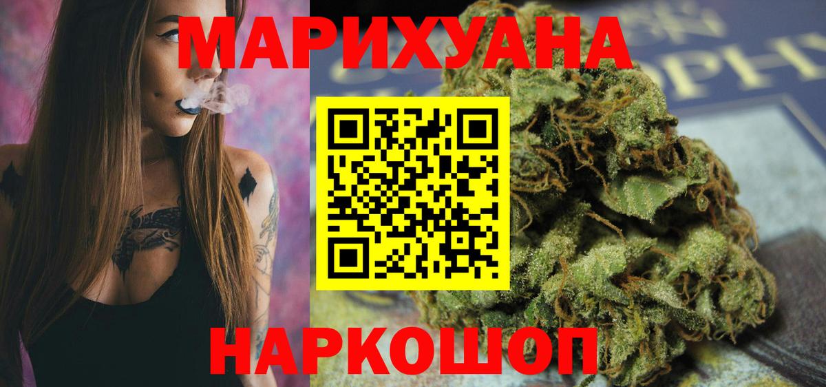 Конопля марихуана Верхний Уфалей