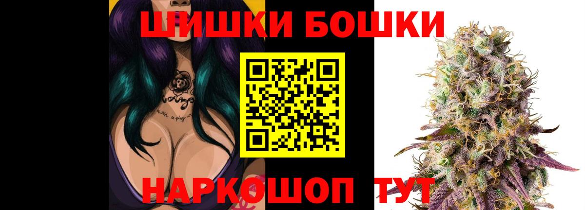 Каннабис Amnesia  Конопля OG Kush  Вход с VPN  Бошки Шишки ГИДРОПОН  Верхний Уфалей  Бошки Шишки гибрид 